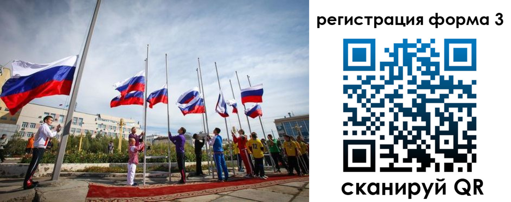 прописка для военкомата в Орловской области
