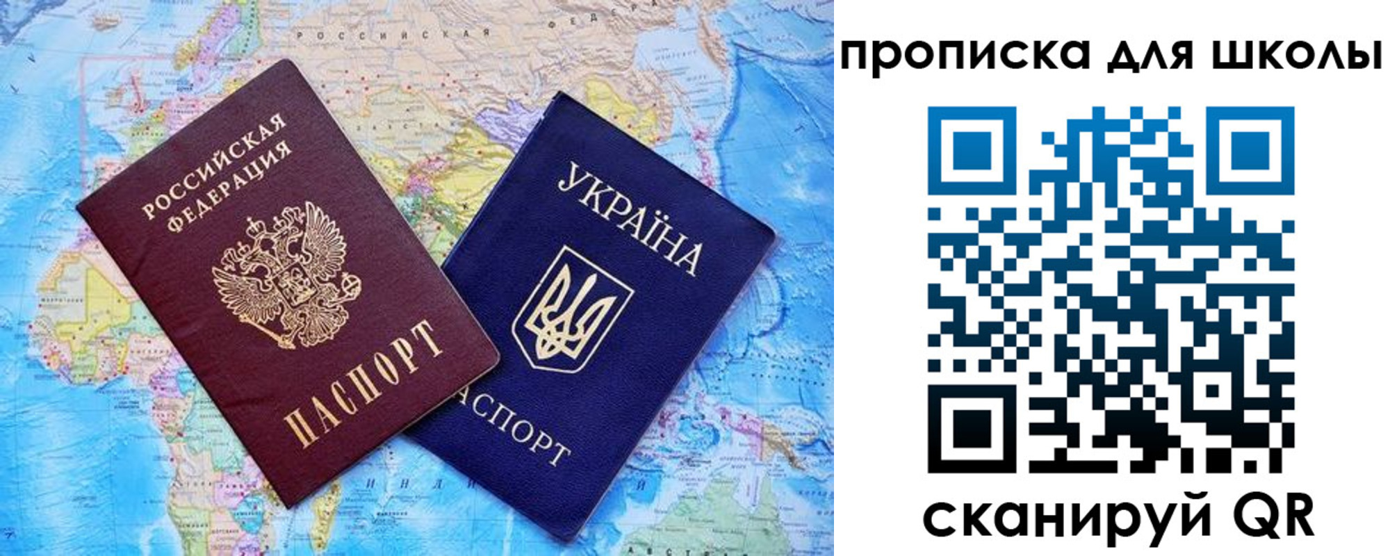 миграционный учет в Орловской области