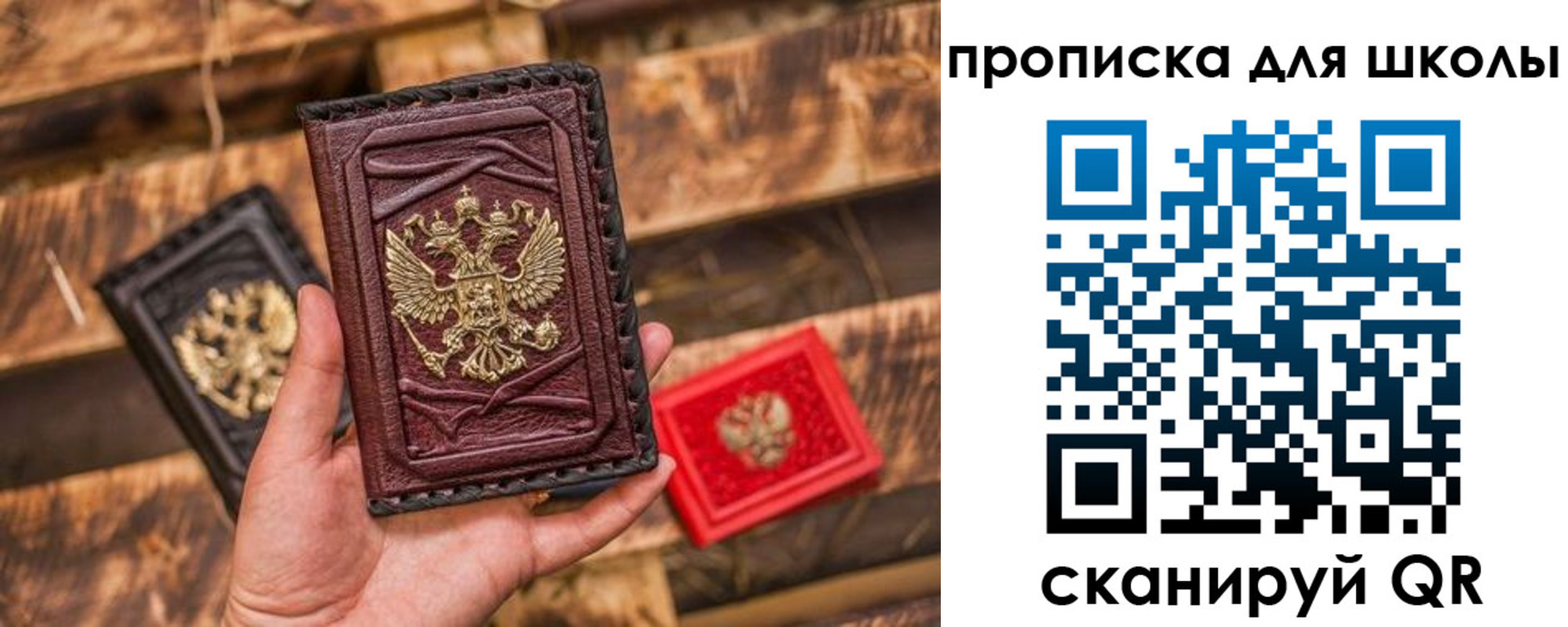 регистрация в Орловской области