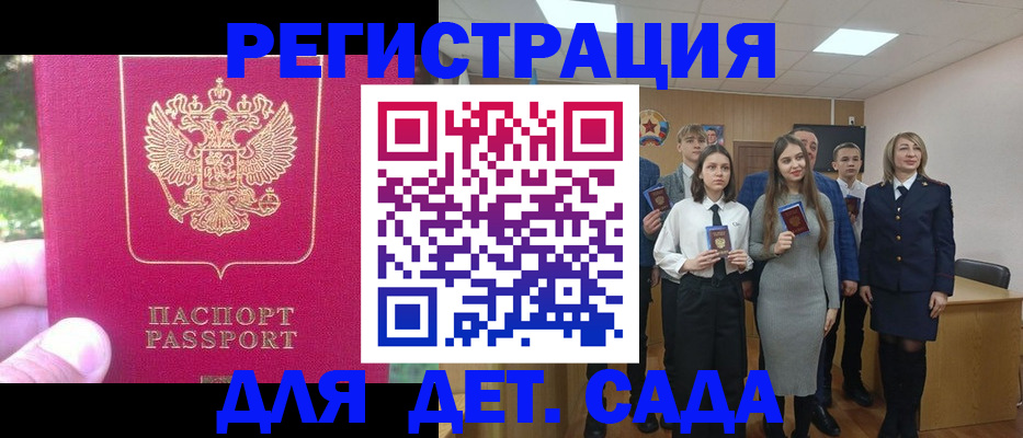 пропишу в квартире в Орловской области